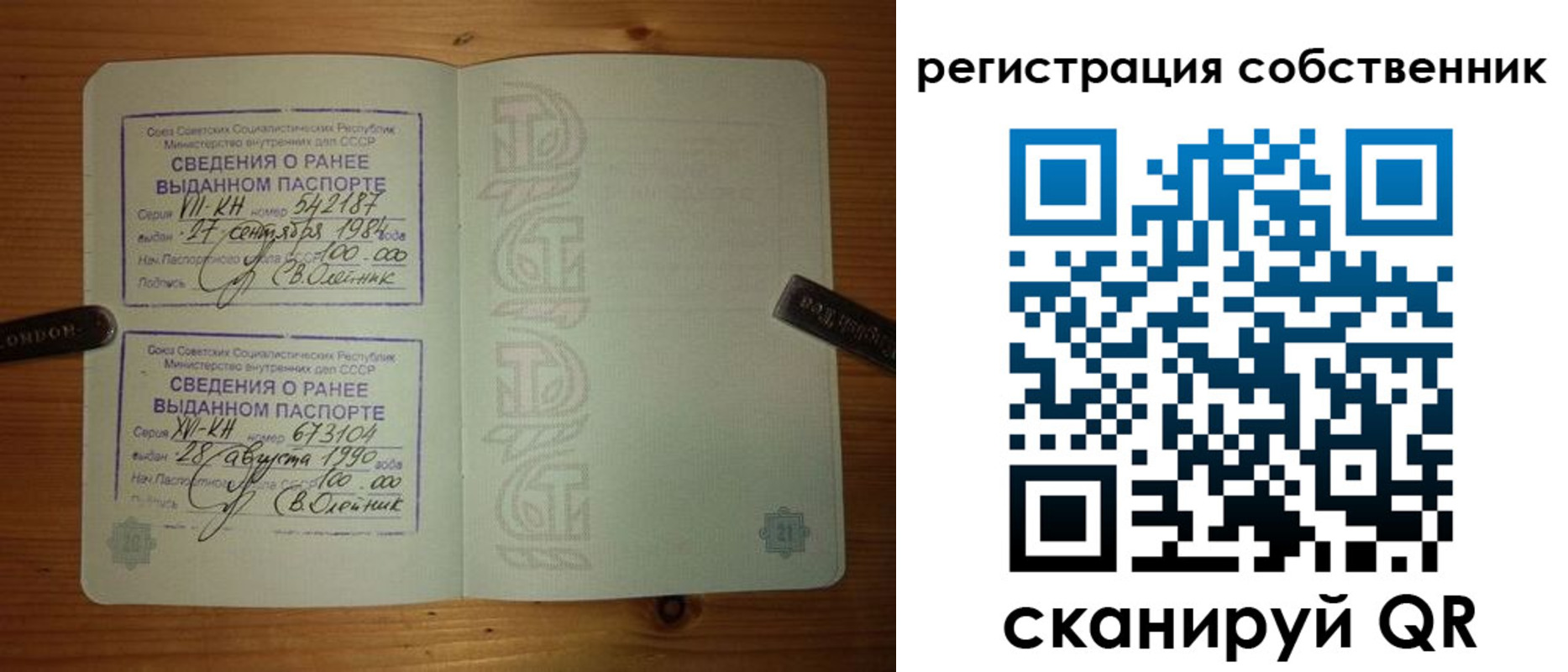 прописка законно в Пермском крае