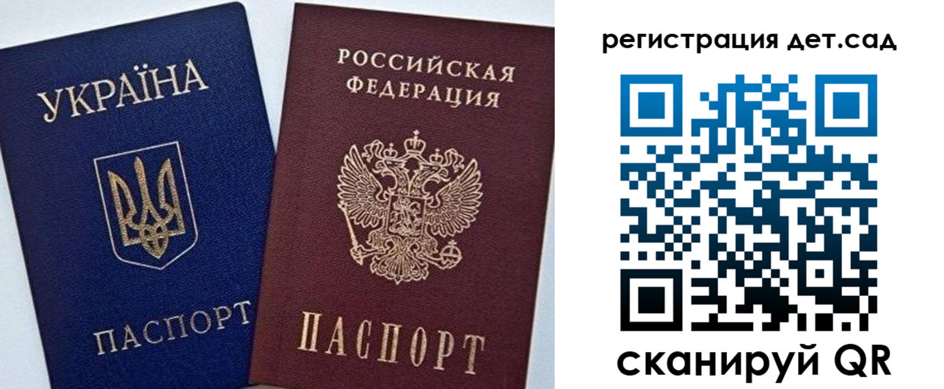 временная регистрация надежно в Пермском крае