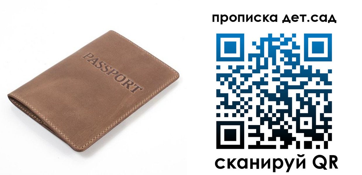 временная регистрация адрес в Пермском крае